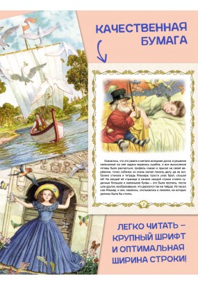Оле-Лукойе и другие сказки