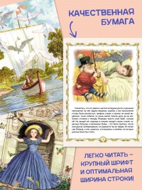 Оле-Лукойе и другие сказки