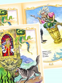 Сборник сказок А.С. Пушкина