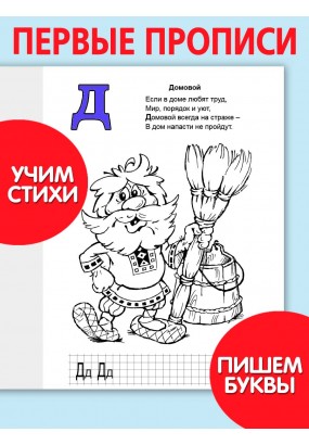 Там на неведомых дорожках
