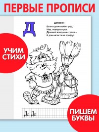 Там на неведомых дорожках