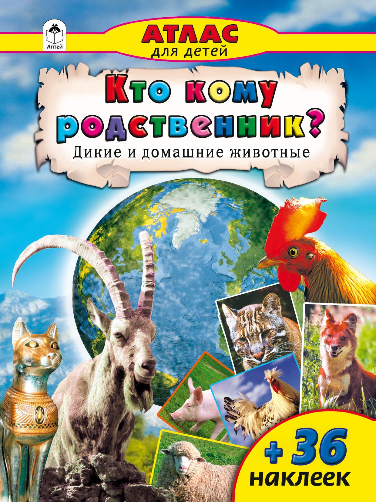Кто кому родственник