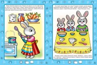 Школа для дошкольников