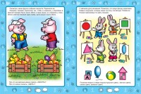 Школа для дошкольников