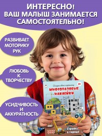 Стройка в городе