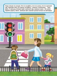 Машины в городе