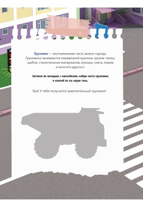 Служебные машины