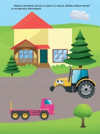 Юному конструктору