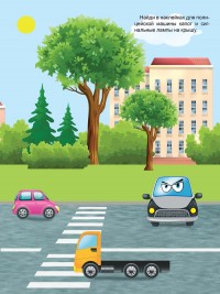 Юному конструктору