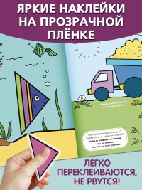 Страна геометрических фигур