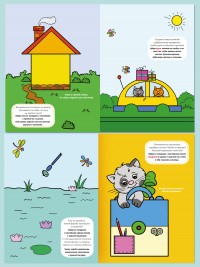 Страна геометрических фигур