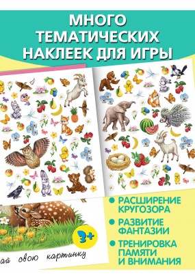 Малыши и мамы