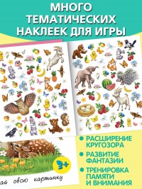 Малыши и мамы