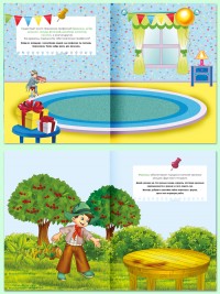 Выбираем профессию