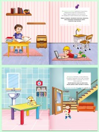 Выбираем профессию