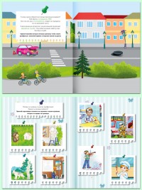 Выбираем профессию