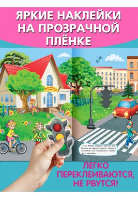Детский сад