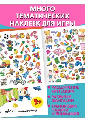 Детский сад