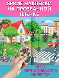 Детский сад