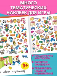 Детский сад
