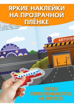 Спецтехника в аэропорту