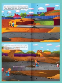 Строим гоночную трассу