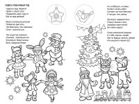 Новогодние игрушки