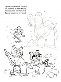 Новый год