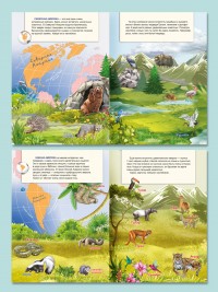 Путешествие по континентам.(книжка с многоразовыми наклейками) 9785001614548