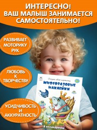 В океанариуме