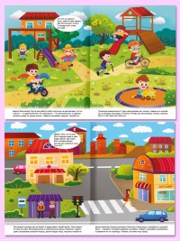 Едем, плаваем, летаем.(книжка с многоразовыми наклейками) 9785001614470