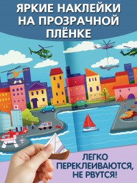 Полёты над землёй и в космосе