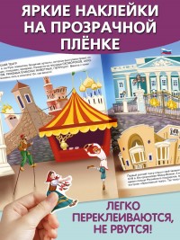 Идём в театр