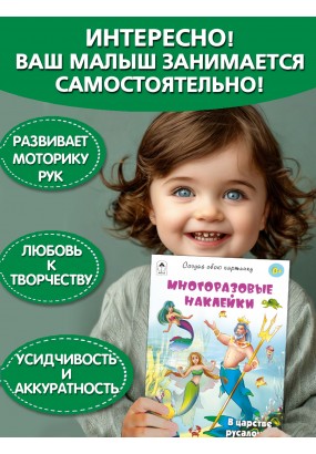 В царстве русалочек