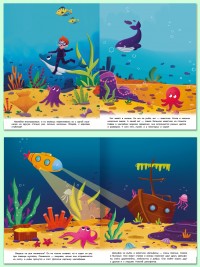 Подводное путешествие