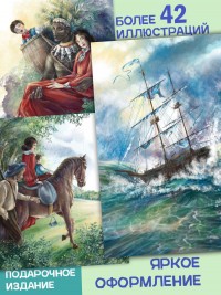 Пятнадцатилетний капитан (мягкий переплет)